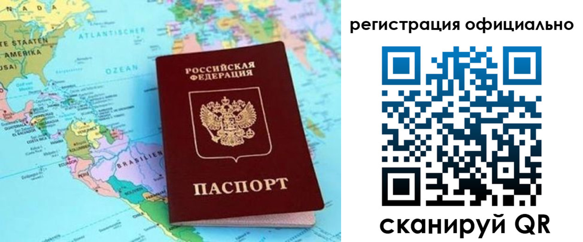 форма 3 в Кашире